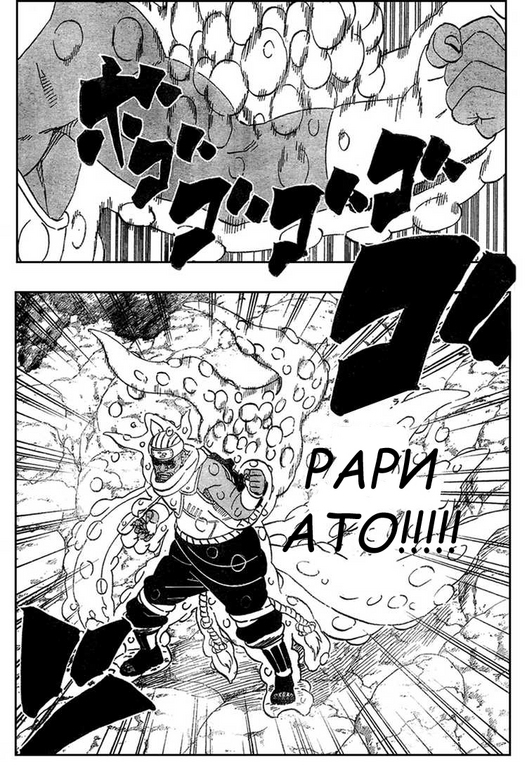 Naruto Manga Chapter 413 [BG] 38076457a74529ed