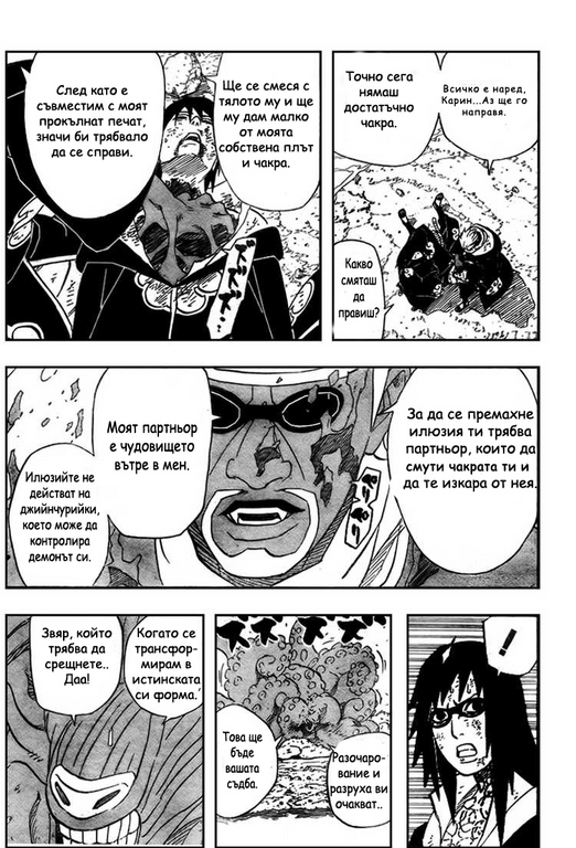 Naruto Manga Chapter 413 [BG] 0943b7a898322c46