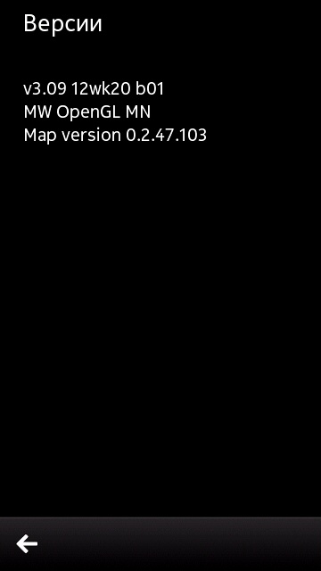 Проблем с Nokia Maps C5563c0b5abe51c1