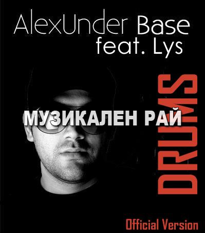 Alexunder Base feat. Lys - Drums 951f5961d0a26b84