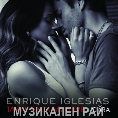 Enrique Iglesias feat. Ciara - Taking back my love Caf500acd71371a1