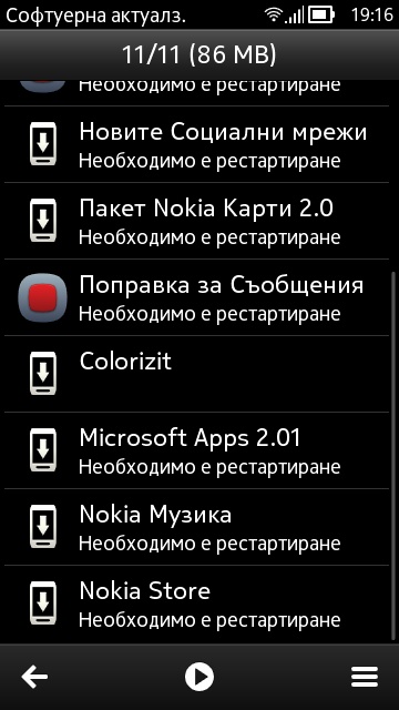 Nokia N8 RM-596 111.040.1511 Belle Refresh CFW by ivo777 [07.07.2013] Bbcc6d66aa4082b9