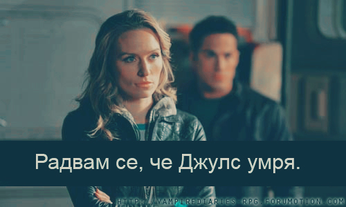 Confessions about The Vampire Diaries. - Page 2 43a09a76d64f88f3