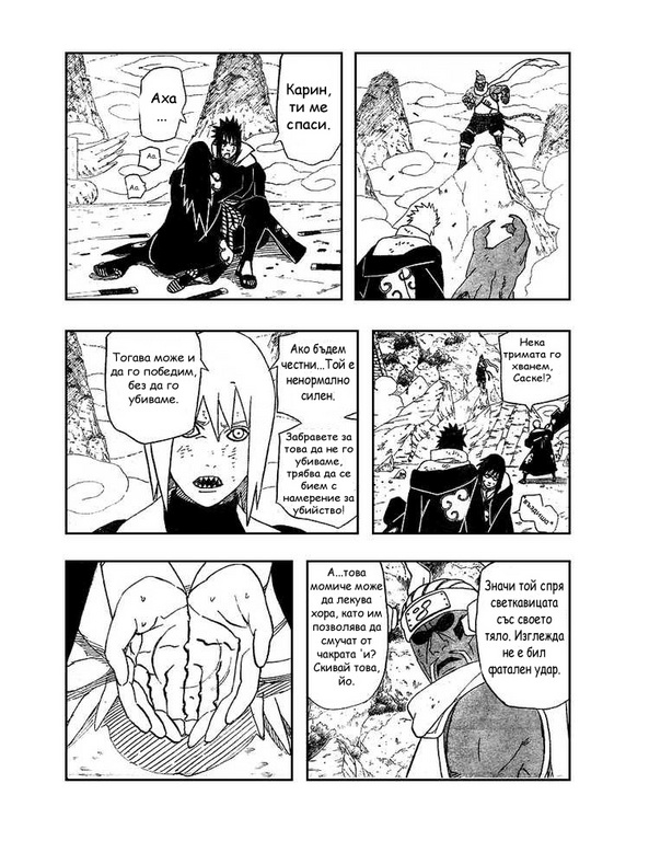 Naruto Manga Chapter 412 [BG] 938870e18ba691e0