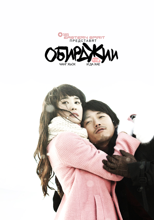 [K-Drama] Robbers (2008) 3b2d321911f3c491