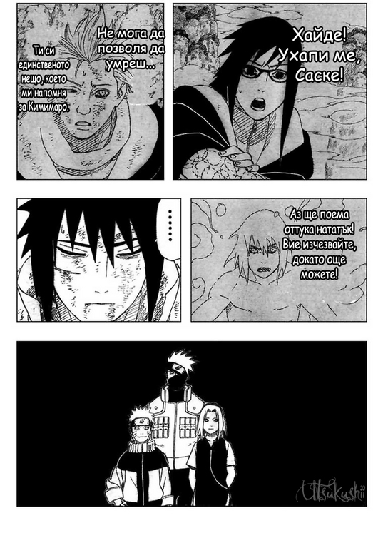 Naruto Manga Chapter 414 [BG] Fd92b0e8f1b7c97e