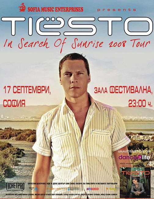 DJ Tiesto   !!! 04cbeb592c4acb64