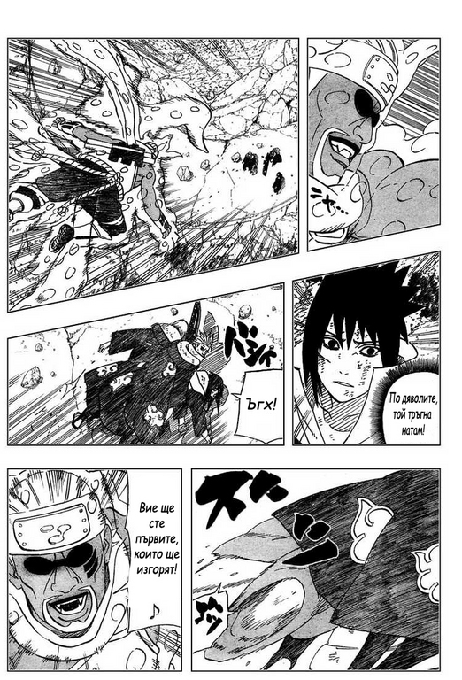 Naruto Manga Chapter 413 [BG] A578cef307a2cb72