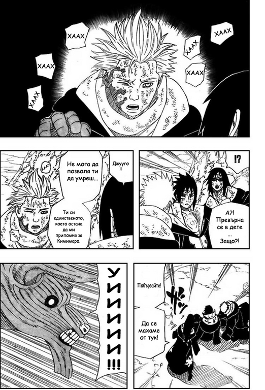 Naruto Manga Chapter 414 [BG] 862cec04da18d0cc