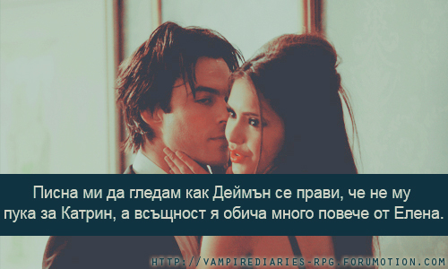 Confessions about The Vampire Diaries. - Page 2 C174031aec3cd13c