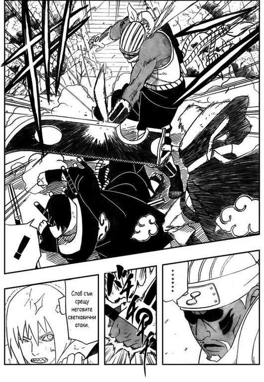 Naruto Manga Chapter 412  [BG] 02caa48cda45dd18