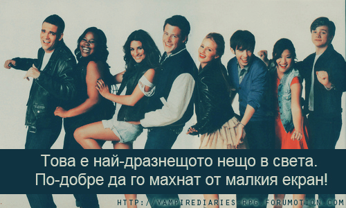 Confessions about gLee. D9b3d3d9dc9cfe16