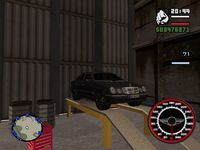 HTTP| Gta San Andreas VIP Mod v2 7e324634beef4aea