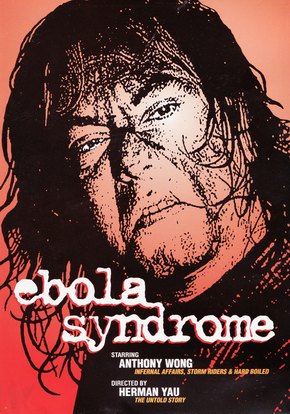 the ebola syndrome - Herman Yau 1996 hong kong Ebolasyndromeus