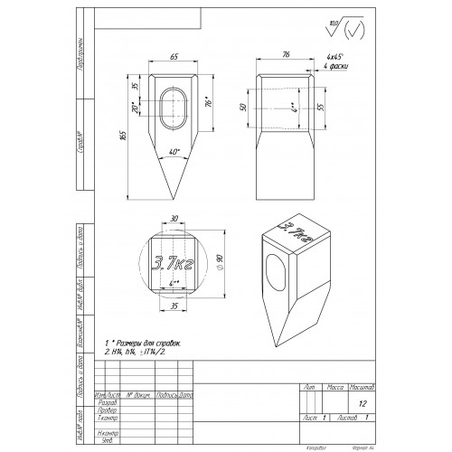 crowbar leva palanchino Kolun-500x500