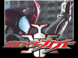 Kamen Rider Kabuto