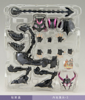 [Myth Cloth EX] Wyvern Surplice (Avril 2014) 9Sg7pOTZ