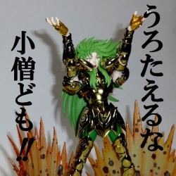 [Imagens] Saint Cloth Myth Ex - Shion de Áries BazxgOb5