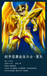 [Imagens] Saint Cloth Myth - Seiya de Sagitário Omega Eqklntcz