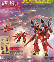 [Arcadia] Macross, Macross 7, Macross Plus, Macross Zero - Page 2 FClA4kJH