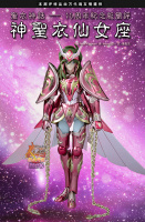 Andromeda Shun God Cloth ~ 10th Anniversary Edition OtVQGpg1