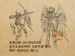 [Imagens] Saint Cloth Myth - Seiya de Sagitário Omega RsUKBokQ