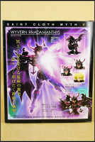 Myth Cloth EX de Wyvern (Avril 2014) - Page 2 UEIfkRQT