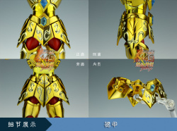 [Imagens] Saint Cloth Myth - Seiya de Sagitário Omega V1UMr1m2