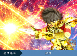 [Imagens] Saint Cloth Myth - Seiya de Sagitário Omega VaRKvJkb