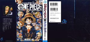 One Piece DataBooks Red, Blue, Yellow,Green et blue deep ! - Page 5 AadW1dFu