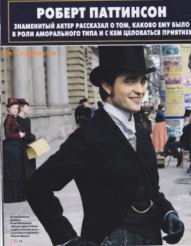 Scans HQ: Robert Pattinson en revista “Hola” – Rusia Aah0K5z7