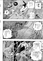 One Piece Manga 672 Spoiler Pics  Aak8Ak1D