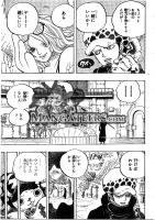 One Piece Manga 671 Spoiler Pics  AalgJHnR