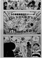 One Piece Manga 670 Spoiler Pics  Aamo9GDM