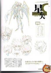 Saint Seiya Ω (Omega) 1er Avril 2012. ATTENTION SPOILS !! - Page 5 Aao2aFVb