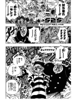 One Piece Manga 670 Spoiler Pics  AaoBUOCk
