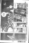 [Manga] Saint Seiya Next Dimension - Page 16 AaoBrxhE