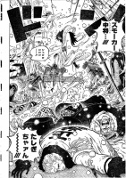 One Piece Manga 672 Spoiler Pics  Aapp7noL