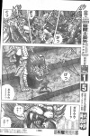 [Manga] Saint Seiya Next Dimension - Page 16 AashTOV1