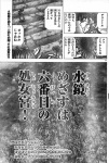 [Manga] Saint Seiya Next Dimension - Page 16 Aass2FRn