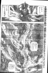 [Manga] Saint Seiya Next Dimension - Page 16 AavcMZR3