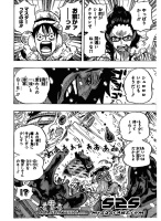 One Piece Manga 670 Spoiler Pics  AazhtEMd
