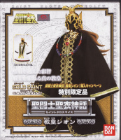 Grand Pope Shion ~Gold Saint Campaign Edition~ AbcPcbsa