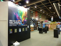 [Salon] ACGHK 2012 - 27-31 juillet 2012 ~ Hong Kong AbcmPFGH