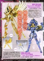 Phoenix Ikki God Cloth ~ 10th Anniversary Edition AbdpWNEh