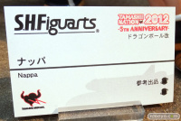 [Salon] Tamashii Nation 2012 Abf9SHUj