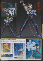 Pegasus Seiya - Sagittarius Aiolos Effect Parts Set Abgfzt5W