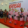 阿波舞 Kanasi Fair Abi32UFT