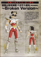 Pegasus Seiya New Bronze Cloth ~Broken Version~ AblV8Cv1