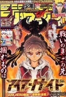 06 - Weekly Shonen Jump ToC AbnQccZg